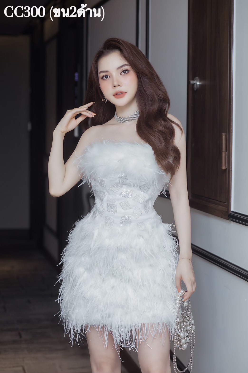 ชุดเดรส เกาะอก แต่งเพชร+ขน สีขาว 2075 Size M BKK